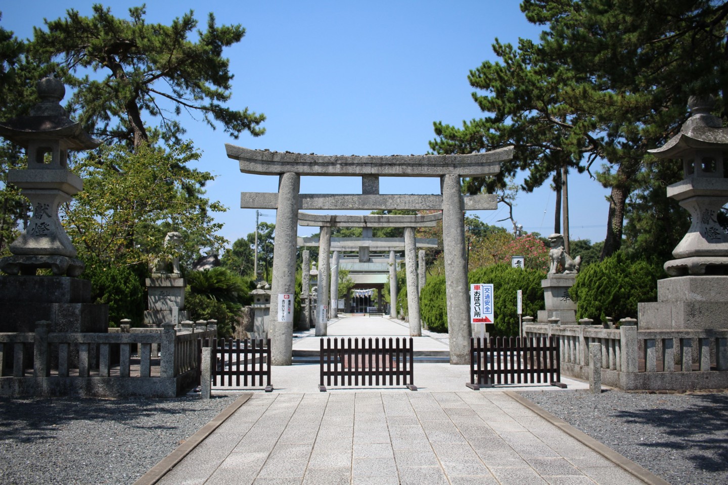 築上郡築上町高塚 綱敷天満宮の写真1