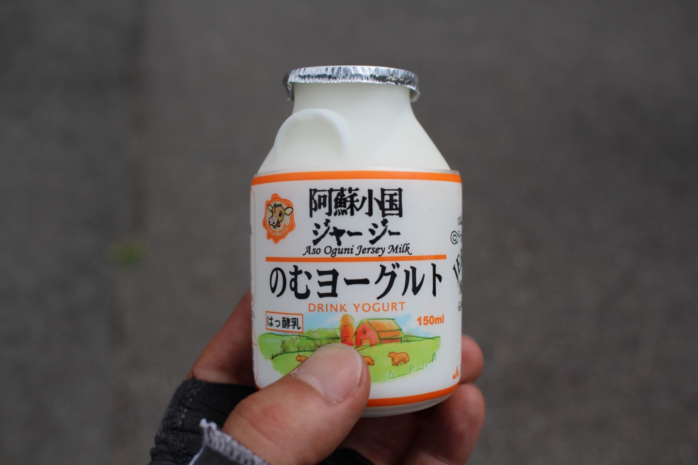 牧の戸峠展望所にて飲むヨーグルトの写真