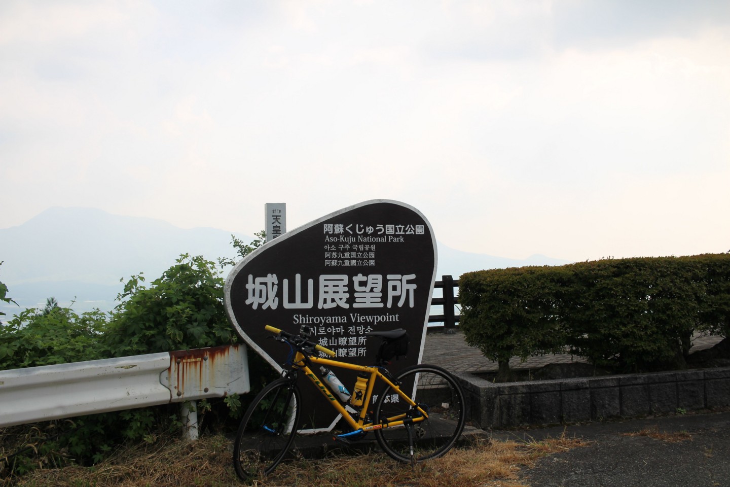 城山展望所にてフジ パレットの写真
