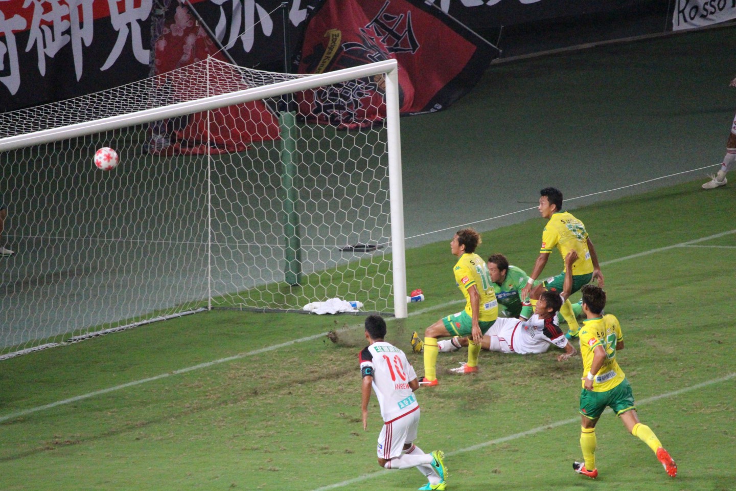 天皇杯 2回戦 千葉 VS 金沢 試合終了間際のピンチの写真