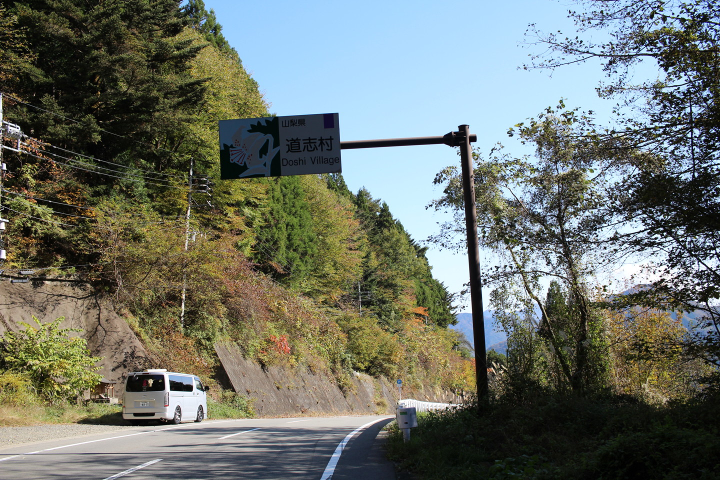 道坂峠から道志村方面の写真