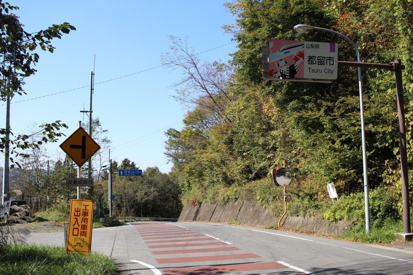 道坂峠から都留市方面の写真