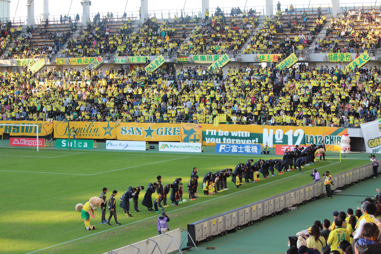 J2 第41節 千葉 VS 札幌 シーズン終了セレモニー後の挨拶の写真