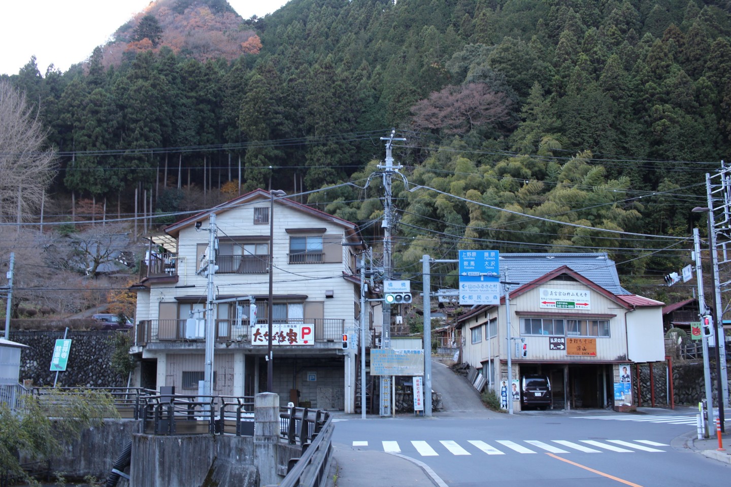檜原村役場の交差点の写真