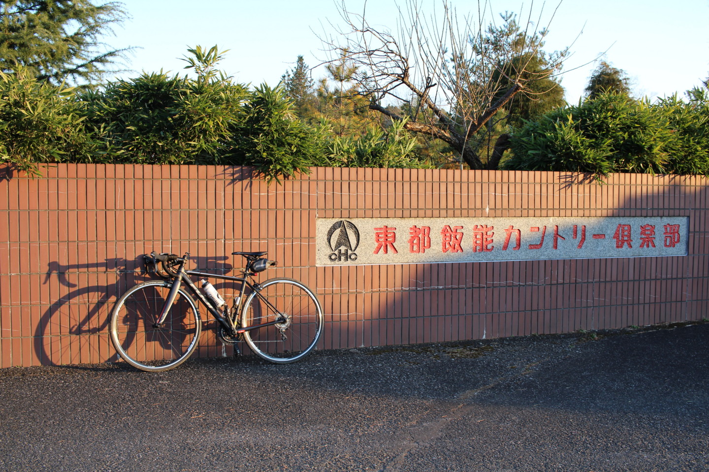 東都飯能カントリー倶楽部にてFUJI Roubaix 1.3の写真
