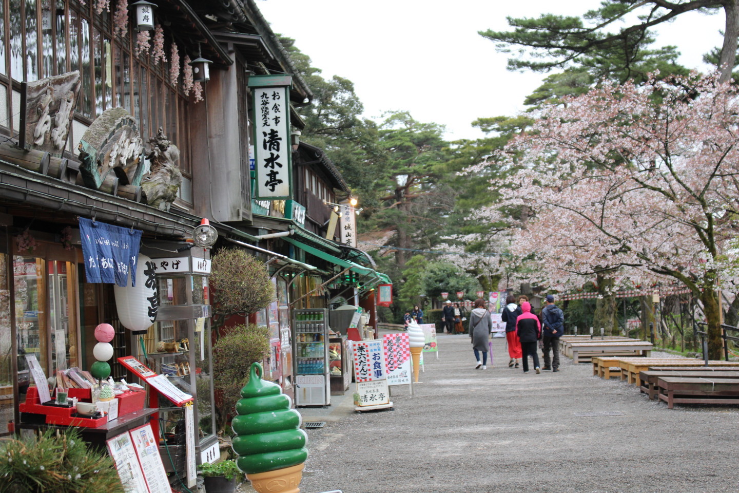 f:id:t-horikiri:20180407171334j:plain f:id:t-horikiri:20180407171334j:plain