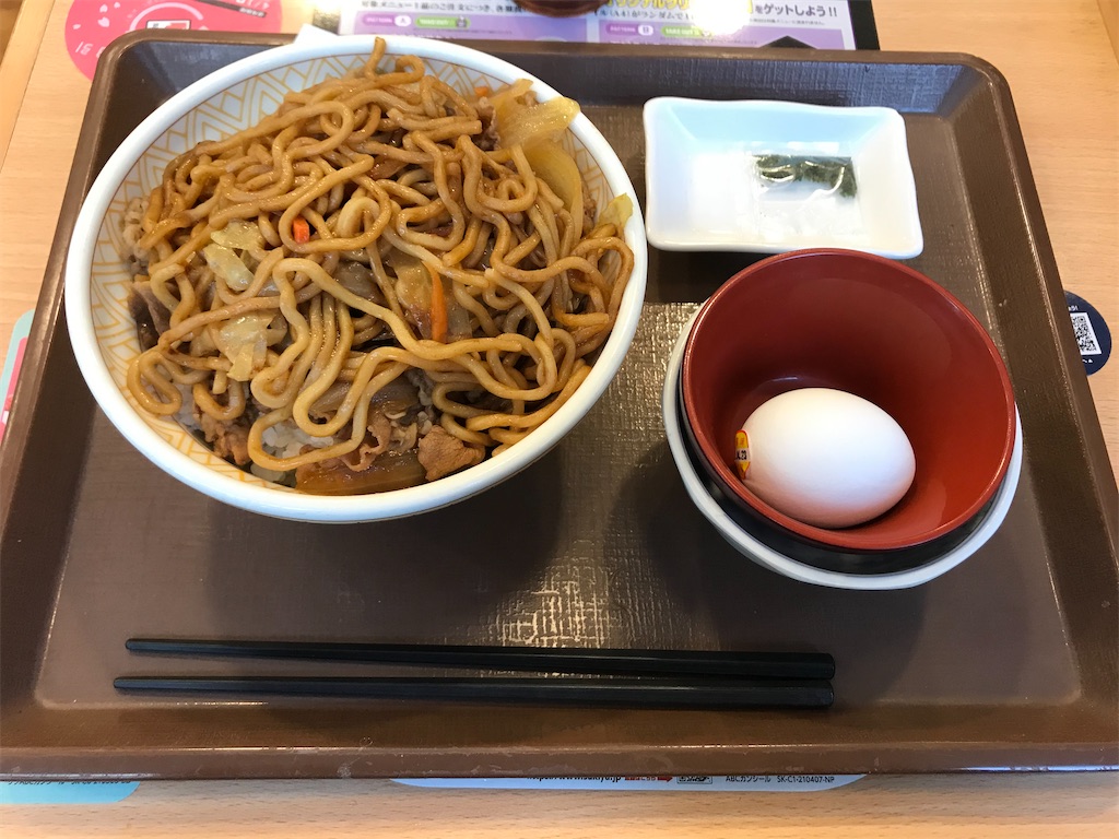 f:id:t-i1995:20210423223825j:image