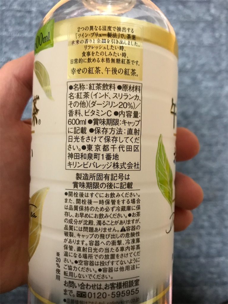 f:id:t-i1995:20210508225954j:image