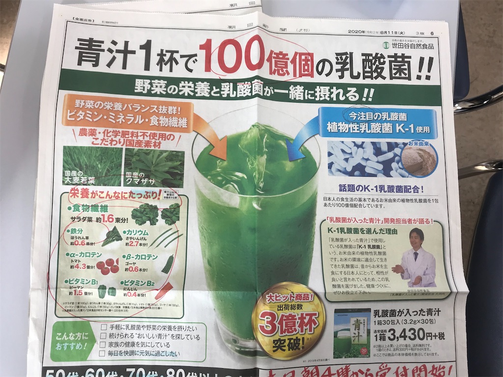 f:id:t-i1995:20210605094015j:image