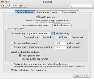 f:id:t-imaizumi:20060510223501j:image f:id:t-imaizumi:20060510223501j:image