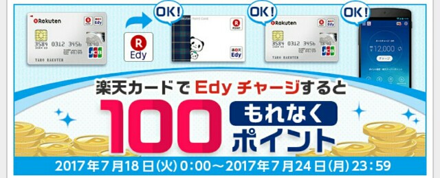 f:id:t-k-ddw-k-t-c:20170718094427j:plain f:id:t-k-ddw-k-t-c:20170718094427j:plain