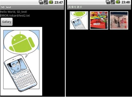 f:id:t-kado:20101122235113j:image f:id:t-kado:20101122235113j:image