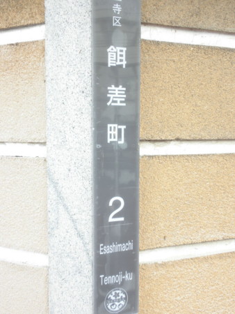 f:id:t-kagawa:20151217141726j:image:w360