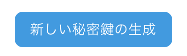 f:id:t-kashima:20190404222911p:plain:w200