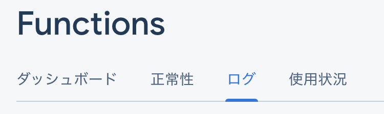 f:id:t-kashima:20191210223043p:plain:w320