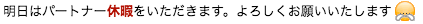 f:id:t-kawamura:20170414190945p:plain