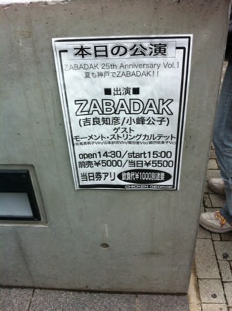 f:id:t-kawase:20110821022503j:image:left