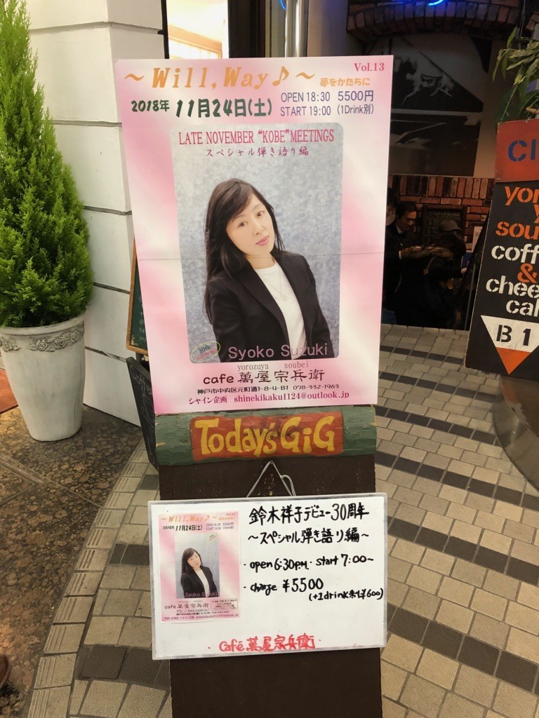 f:id:t-kawase:20181125130559j:plain f:id:t-kawase:20181125130559j:plain