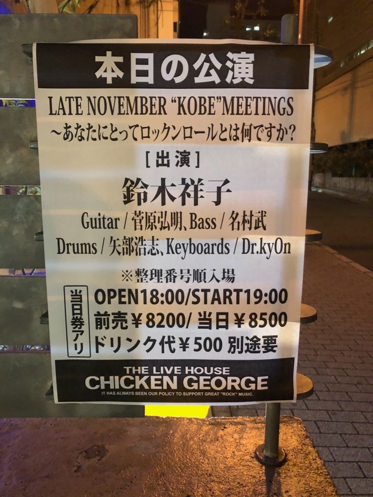 f:id:t-kawase:20181201012944j:plain f:id:t-kawase:20181201012944j:plain