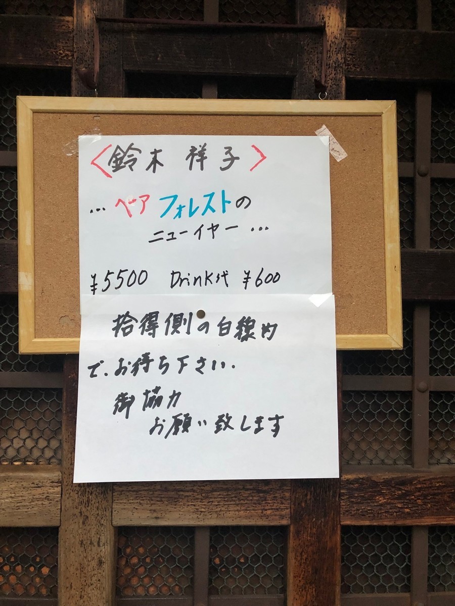 f:id:t-kawase:20200112170855j:plain f:id:t-kawase:20200112170855j:plain