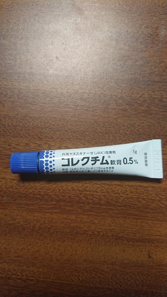 f:id:t-kichi:20200717224920j:plain f:id:t-kichi:20200717224920j:plain