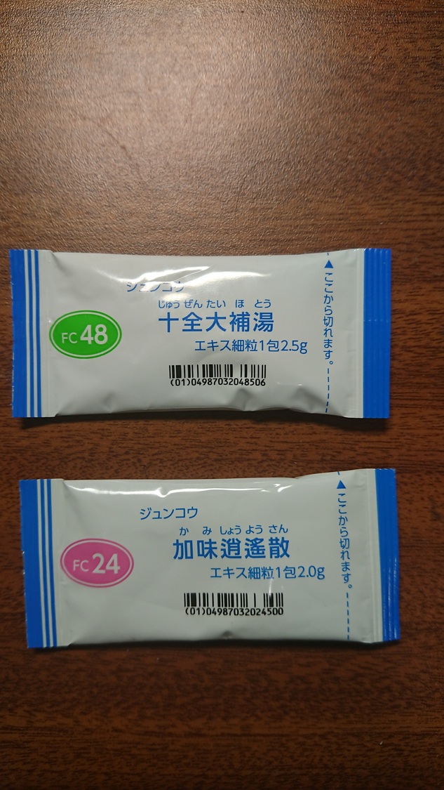 f:id:t-kichi:20200717224940j:plain f:id:t-kichi:20200717224940j:plain