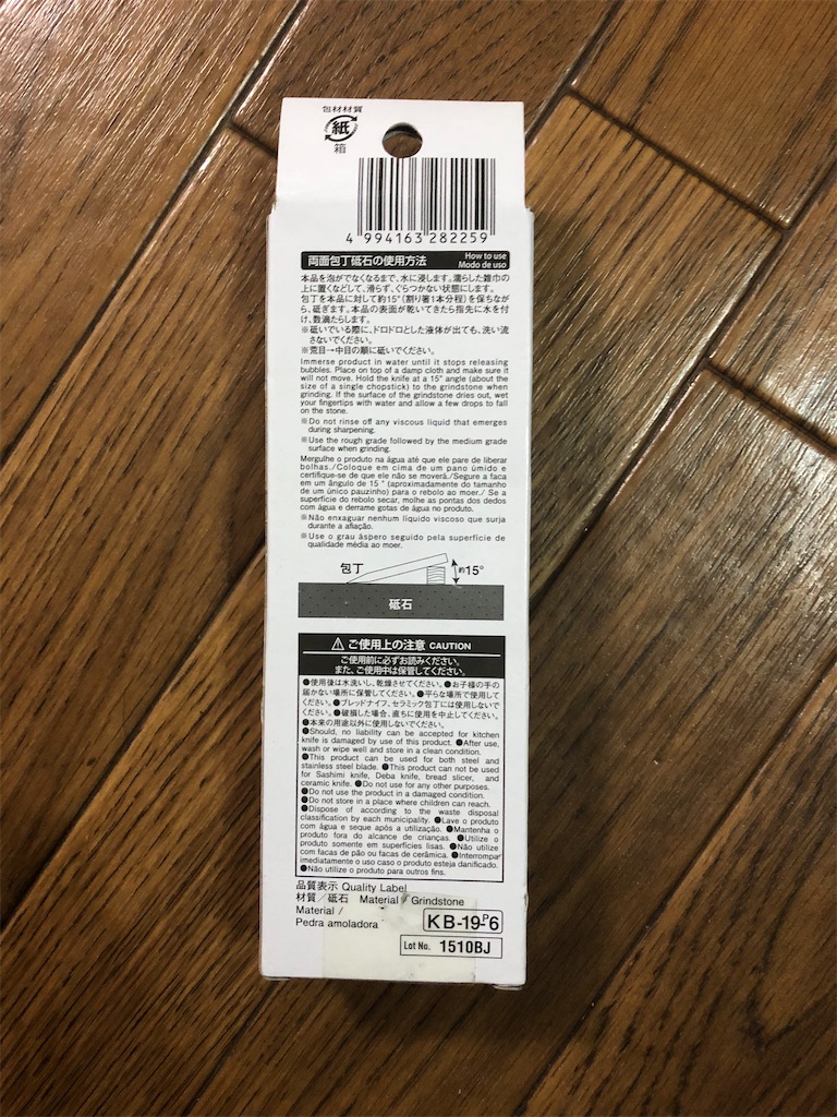 f:id:t-kleft:20200427114307j:image