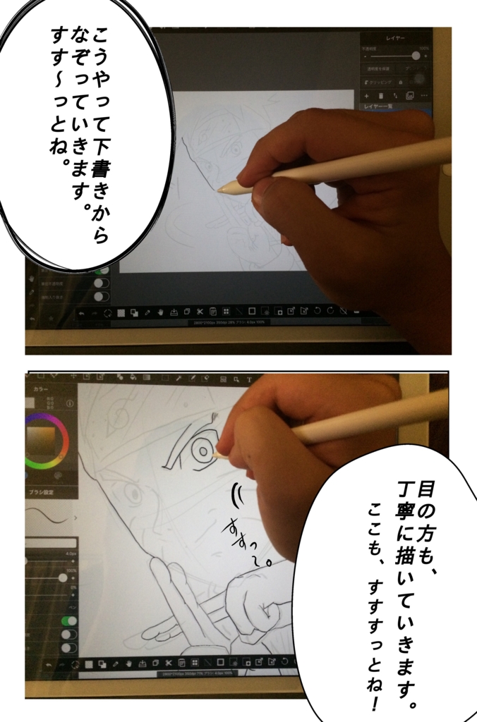 f:id:t-koku-0822-0218:20161123005925j:plain f:id:t-koku-0822-0218:20161123005925j:plain