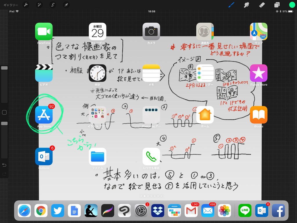 f:id:t-koku-0822-0218:20180901011332p:plain f:id:t-koku-0822-0218:20180901011332p:plain