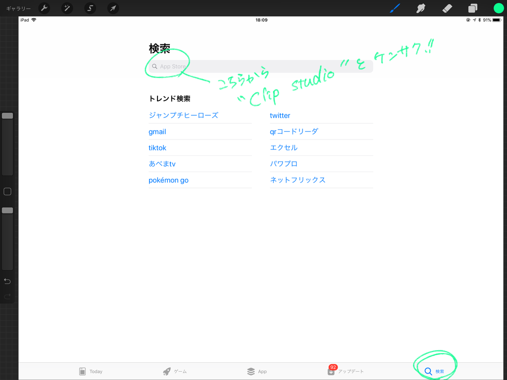 f:id:t-koku-0822-0218:20180901011352p:plain f:id:t-koku-0822-0218:20180901011352p:plain