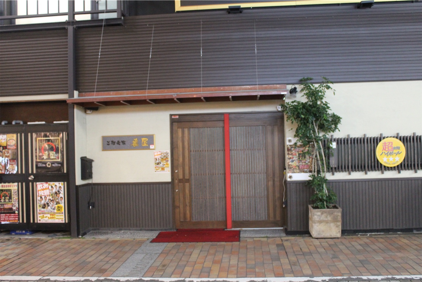 f:id:t-koku-0822-0218:20190215132802j:image f:id:t-koku-0822-0218:20190215132802j:image