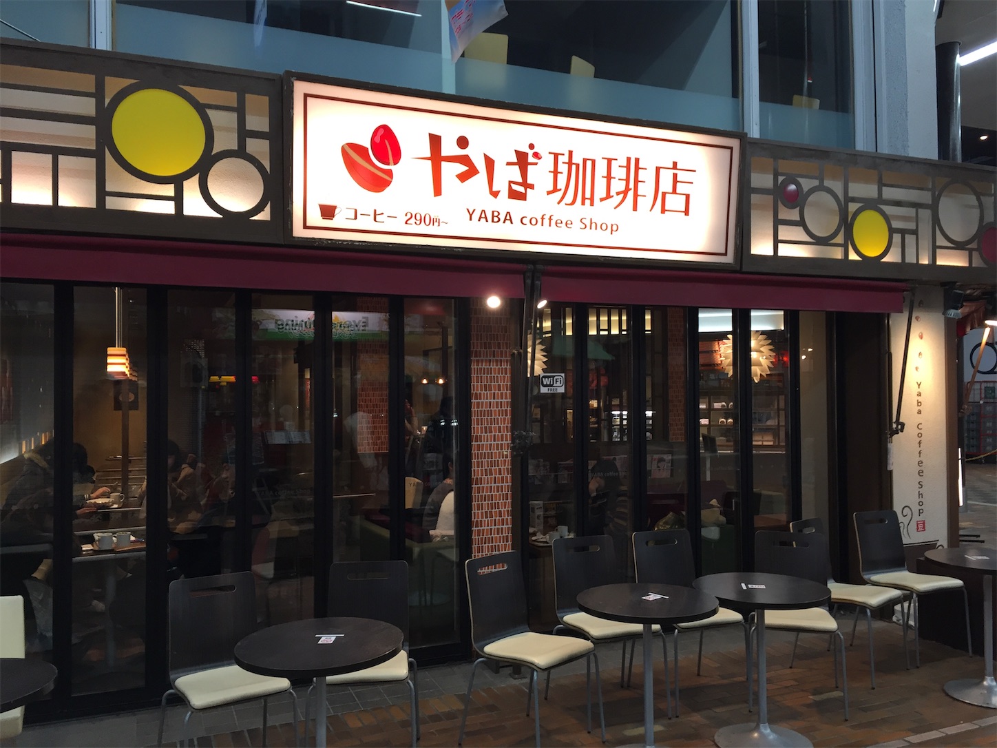f:id:t-koku-0822-0218:20190217033548j:image f:id:t-koku-0822-0218:20190217033548j:image