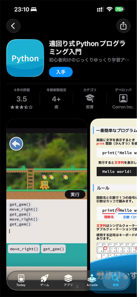 f:id:t-komaro:20260606231517p:image