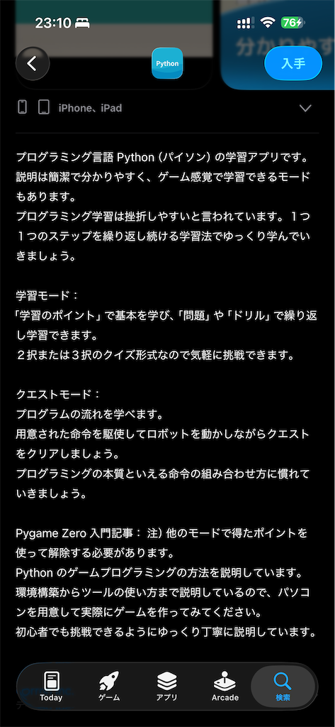 f:id:t-komaro:20260606231529p:image