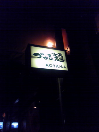 f:id:t-kuro:20091112202000j:image f:id:t-kuro:20091112202000j:image