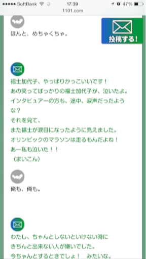 f:id:t-maiko0110:20160817223030p:image f:id:t-maiko0110:20160817223030p:image