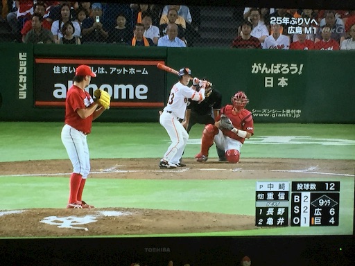 f:id:t-maiko0110:20160910224344j:image f:id:t-maiko0110:20160910224344j:image