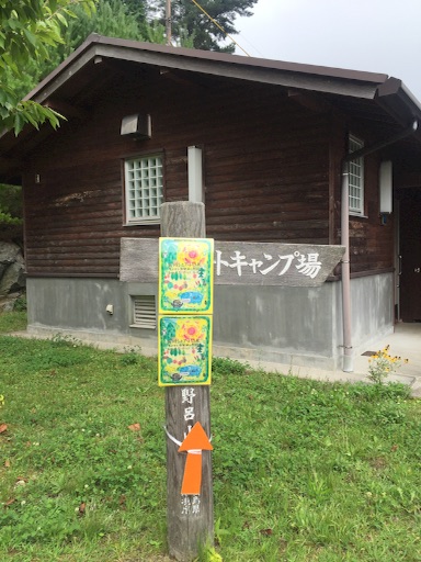 f:id:t-maiko0110:20160923211225j:image f:id:t-maiko0110:20160923211225j:image