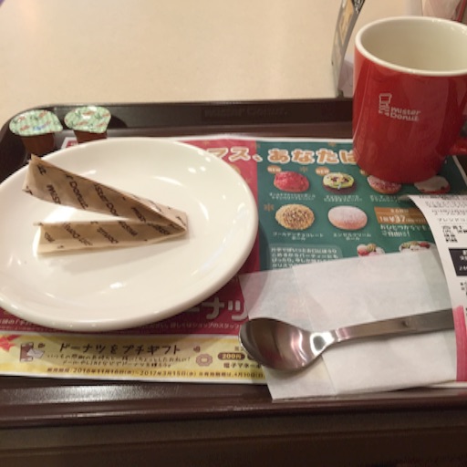 f:id:t-maiko0110:20161204155448j:image f:id:t-maiko0110:20161204155448j:image