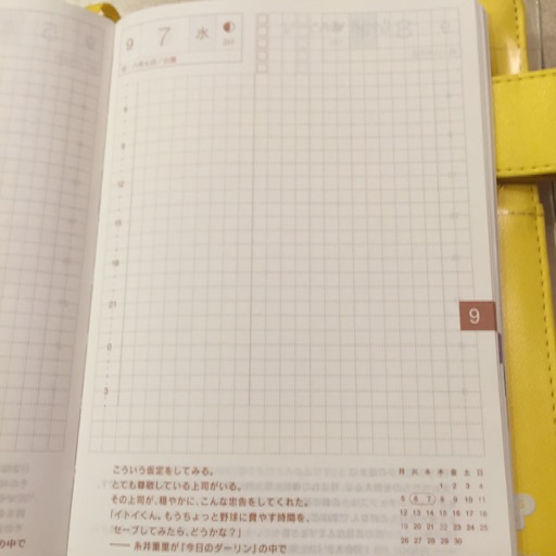 f:id:t-maiko0110:20161204160310j:image f:id:t-maiko0110:20161204160310j:image