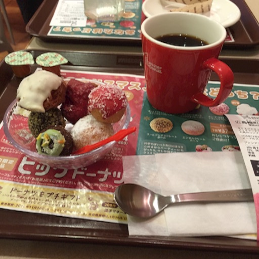 f:id:t-maiko0110:20161204210905j:image f:id:t-maiko0110:20161204210905j:image