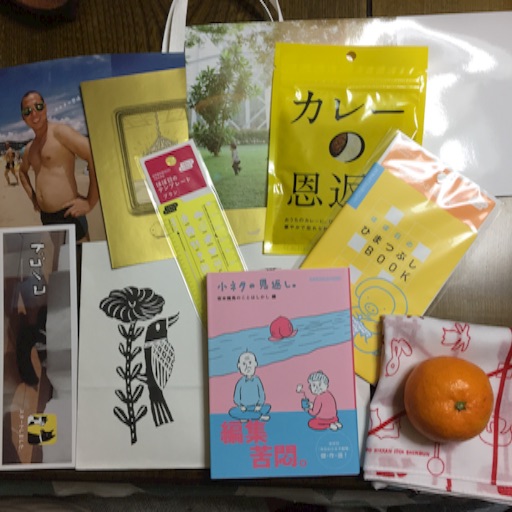 f:id:t-maiko0110:20161204230158j:image f:id:t-maiko0110:20161204230158j:image