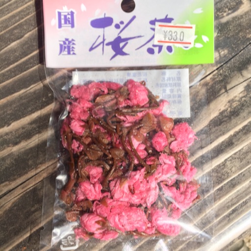 f:id:t-maiko0110:20170309134653j:image f:id:t-maiko0110:20170309134653j:image
