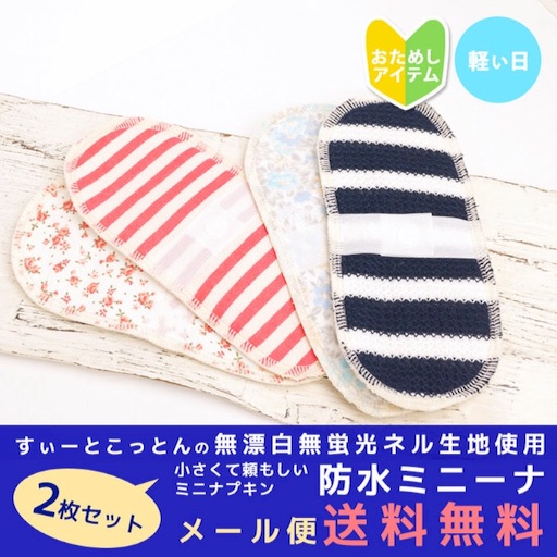 f:id:t-maiko0110:20170405195308j:image f:id:t-maiko0110:20170405195308j:image