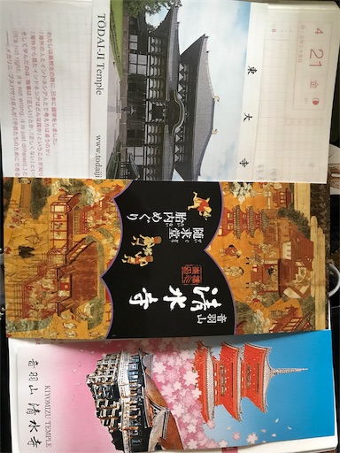 f:id:t-maiko0110:20170601173818j:image f:id:t-maiko0110:20170601173818j:image