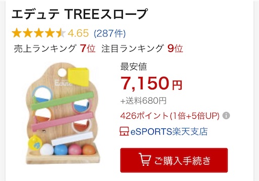 f:id:t-maiko0110:20191221163803j:image