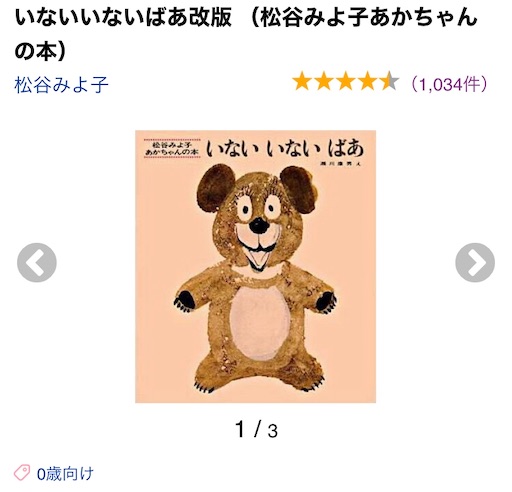f:id:t-maiko0110:20191221164206j:image