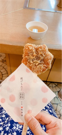 f:id:t-maiko0110:20210518234730j:image