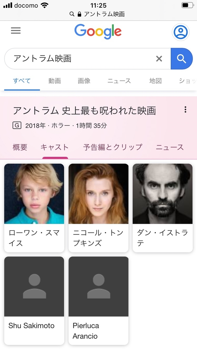観たけどまだ生きてます アントラム 史上最も呪われた映画 ネタバレと感想 テアトルみどり座 観たけどまだ生きてます アントラム 史上最も呪われた映画 ネタバレと感想 テアトルみどり座