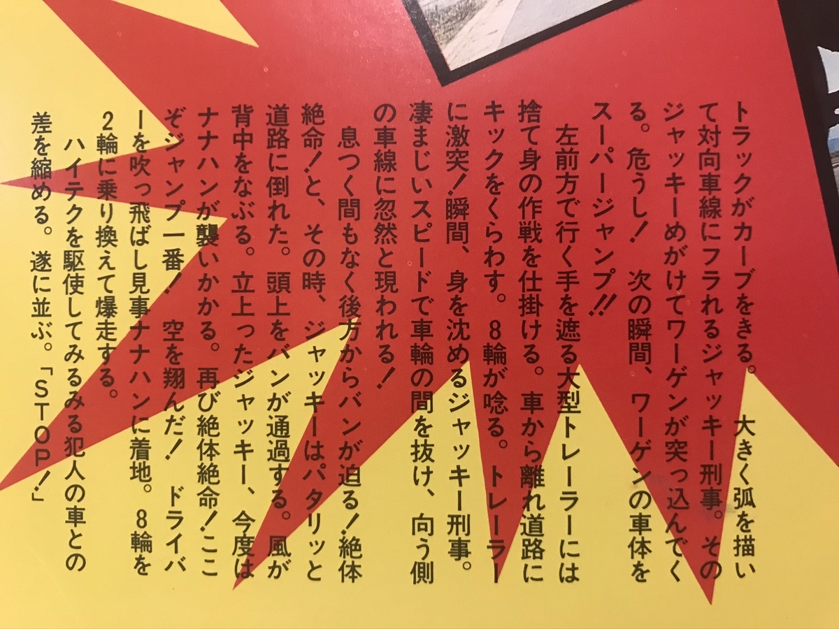 f:id:t-midori:20200328022757j:plain f:id:t-midori:20200328022757j:plain